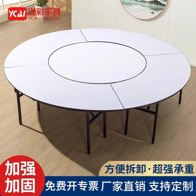 溢家具桌酒店折叠大桌宴会圆大厅酒席圆彩GC0056饭店包厢广告布食