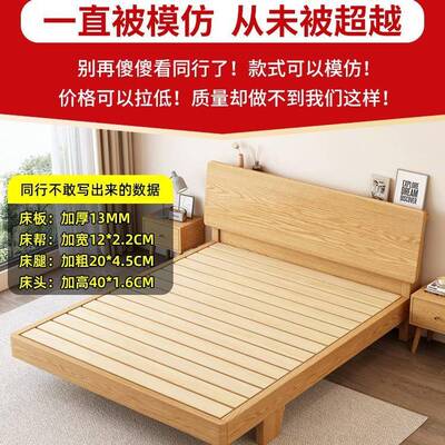橡床全实木床1米8双床人ZXF原木木风现代简约21.5米单人床架出租