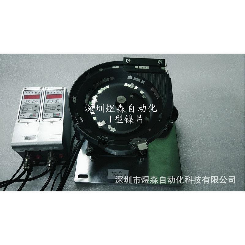 直I型镍片型销精密动盘振I震镍片动盘
