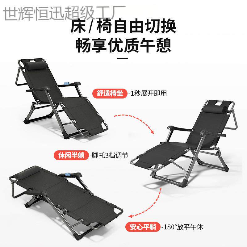 躺椅办折叠午休椅子可靠躺可睡两GPS用公室午睡床家用阳背台休闲
