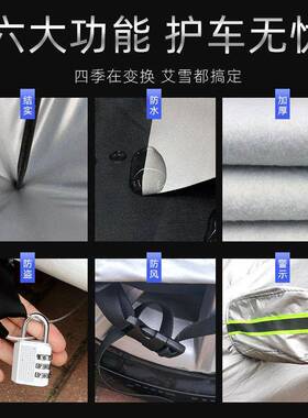 专用s于哈弗h2h27h6h7f5大狗赤兔fx初恋XFGm6防晒防雨车衣车罩