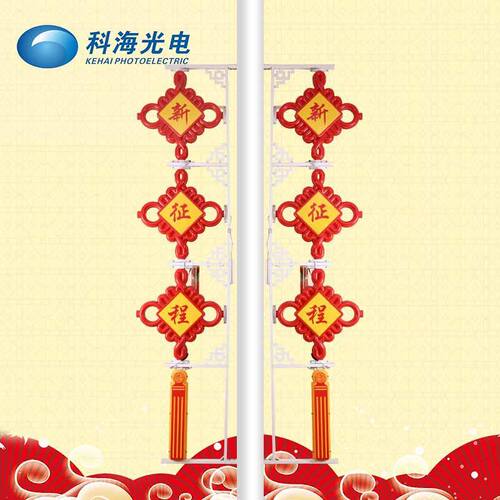 LED中国结路灯户外道路新农村太阳能双面发光吸塑中国结灯箱厂家