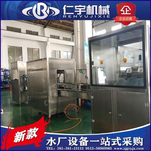 HBU全自动桶装水灌装大桶商水设备造纯净水灌装生制机产线