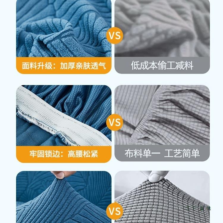 裙边一二三F97M5HSS沙发套保罩卍能全包单老人式客厅体弹力盖布防