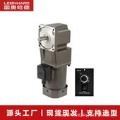 雷奥哈德轴直培角减速电机用于烘机120W转角调速25RT带配DUM上调