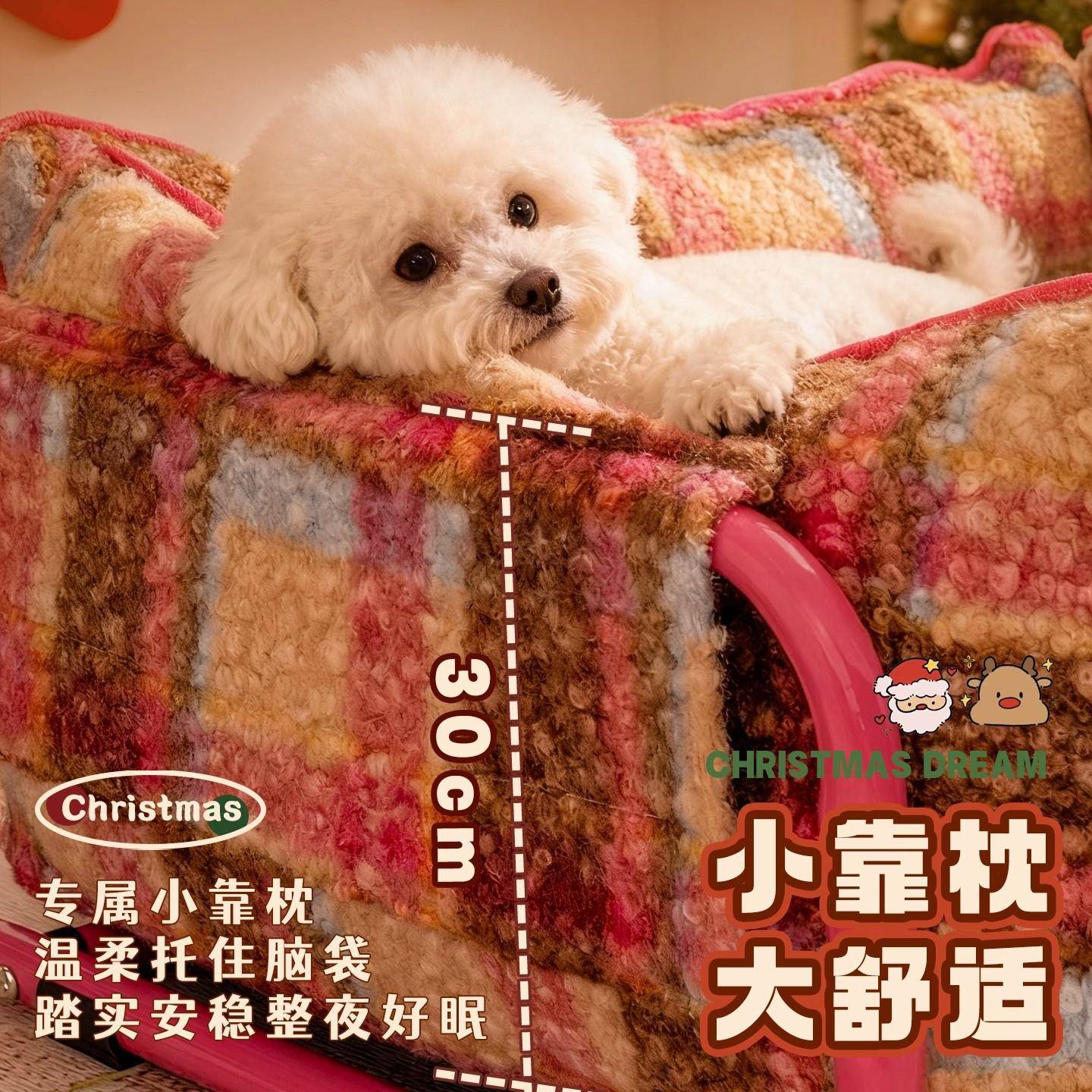 圣宠绒诞绒猫狗窝物格床沙发床可拆洗纹小中型犬秋冬KXQ保暖新款