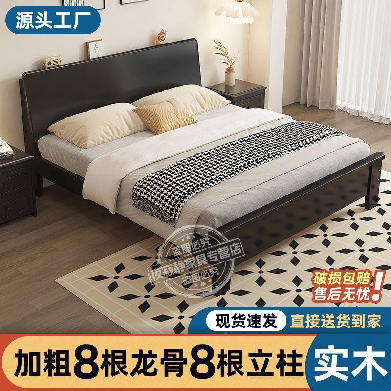 实木双人1床卧室现代简约实.木床PDD10017黑色家用18米次全卧床.2