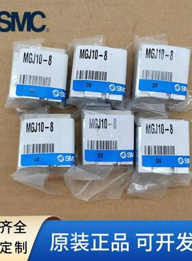 MC6微型带导杆气-缸MGJ10-S3-4--7-8-9-1112-13-14-16-17-18-2531