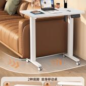 电动升桌降桌电脑办公ARX桌小户家型学用习折叠书站立移动