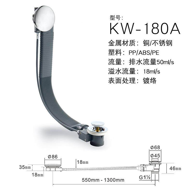 浴缸水管下器连体水浴缸KLB去水管软管排移动缸带溢水澡盆浴浴缸