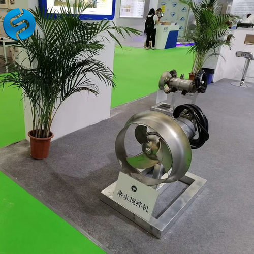 生物反应池潜水搅拌机