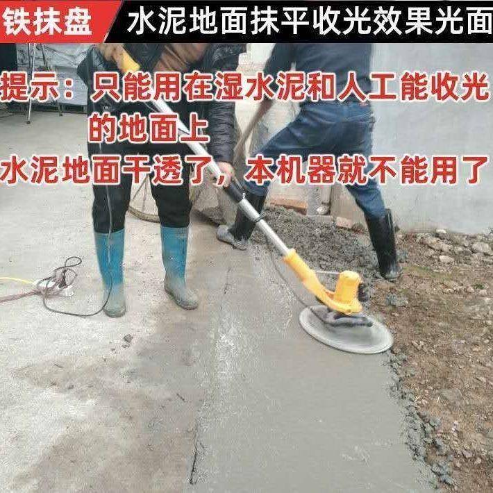 新款平电动抹机收光机139地坪抹光机水泥地面磨光平机打磨机磨抹
