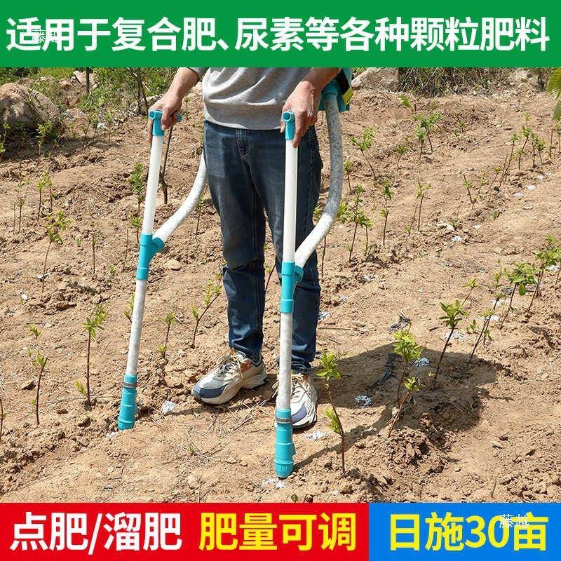 能农用施肥器田地果园菜多功追肥器手动洒播肥料工具化下肥FIL其