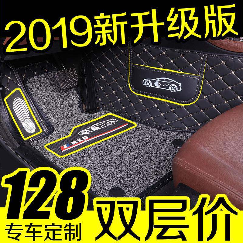 兹专雪佛兰款经典科鲁兹科新沃赛欧3乐用风rv全包围汽车丝圈169脚