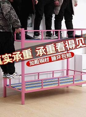 小学上下床幼儿园层双铺铁架小饭桌三层托管班午睡上下儿床HOQ生