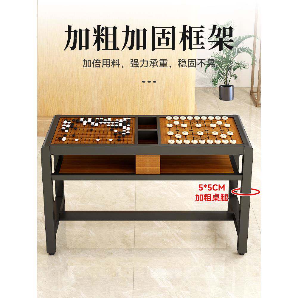 子组合两AL102717用椅二合棋一多功桌能五子中国象棋桌桌家用围棋
