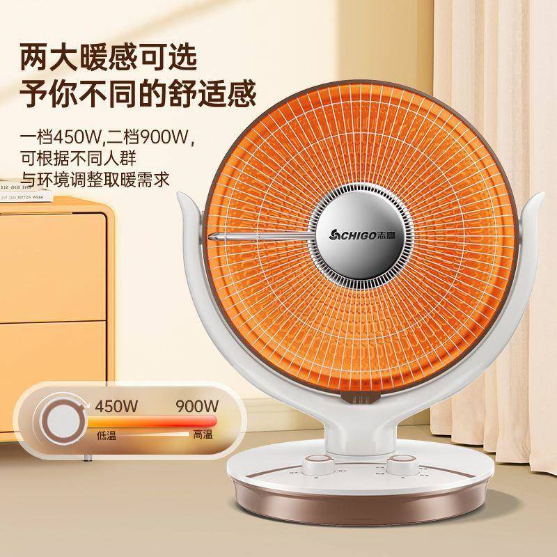 小暖太取暖器用家烤火器节能电气热扇暖风JNA机速热小型烤火阳炉