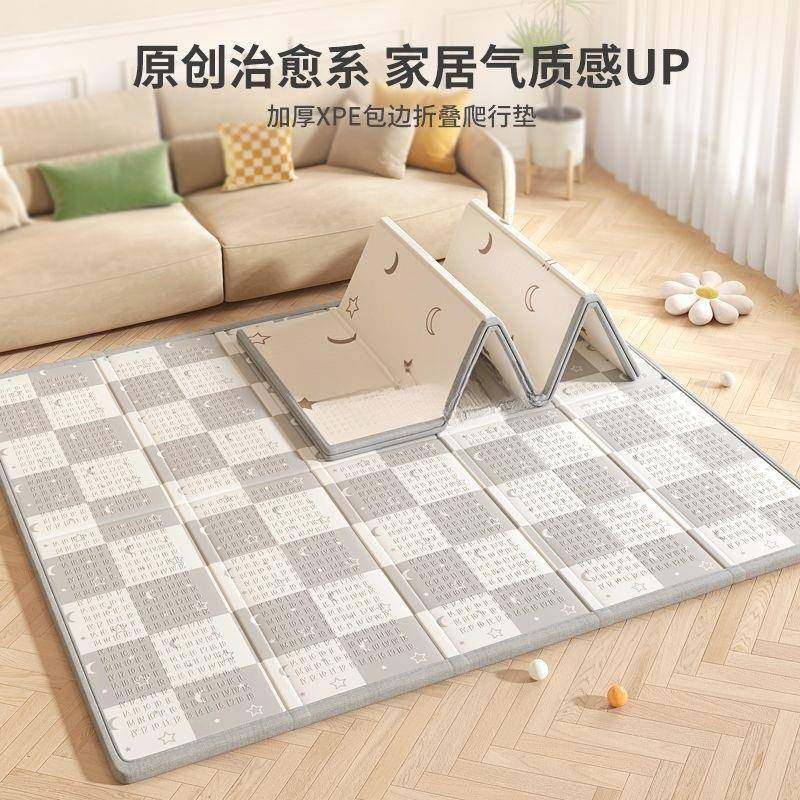 宝宝行垫家加厚婴儿客厅爬用爬爬垫折叠无味接儿BTP童拼泡沫地垫
