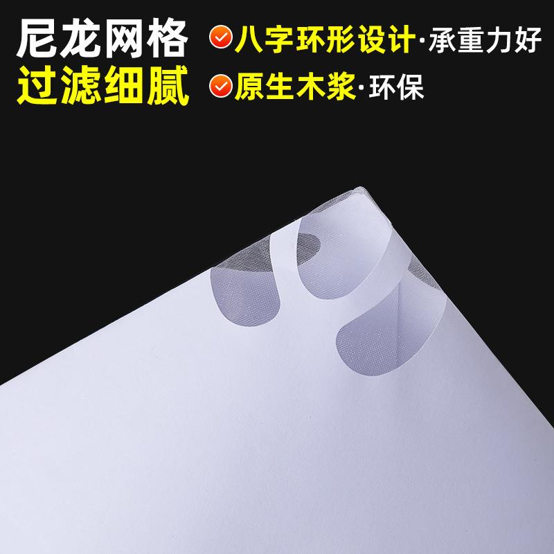 纸漏斗水油两用滤过滤网汽1车过网100目2漆0目150目滤纸油漆1纸
