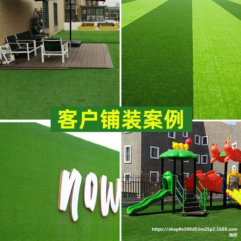 仿真草坪人地毯皮工阳台地垫子幼儿园绿色户人造ltao1017假草塑料