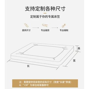 2BK9K纯棉床笠加厚夹棉5拼接床1.米儿童床榻榻米4831.3米床罩上