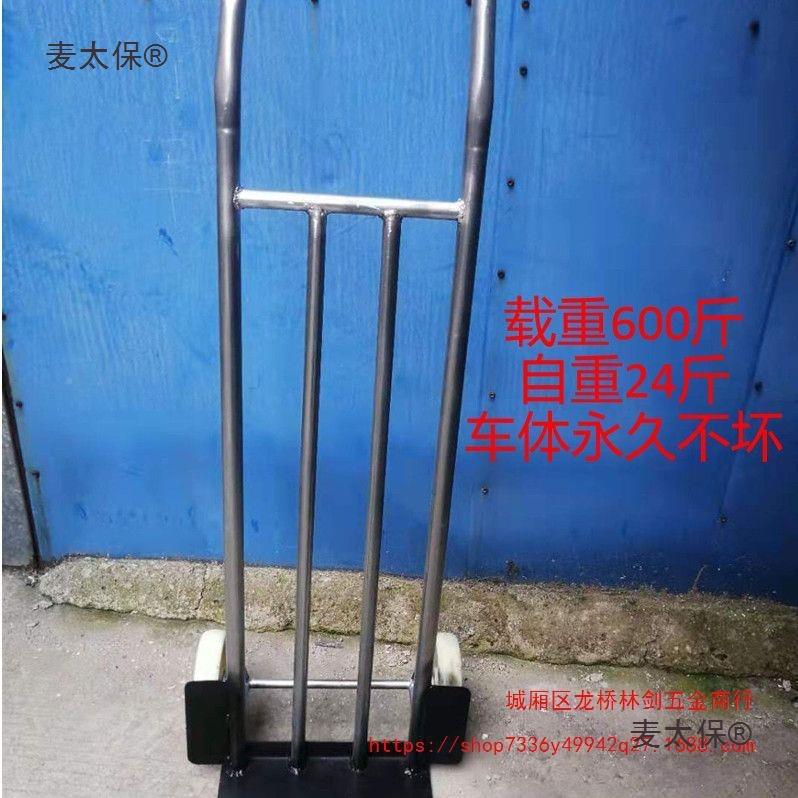 物流搬运车虎车无品牌/钢轮手推车大轮加厚老虎车板两老手推车二