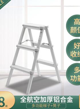 家四程用折叠人字铝梯合UUH金加厚梯子室内爬梯三步梯凳双侧工梯
