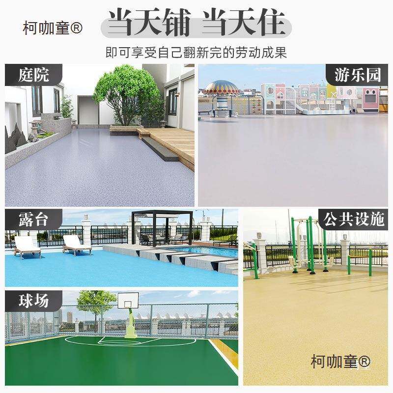 PVC塑麦胶地板垫革室外院子水泥地面铺XRL滑加厚耐磨防防晒地板太