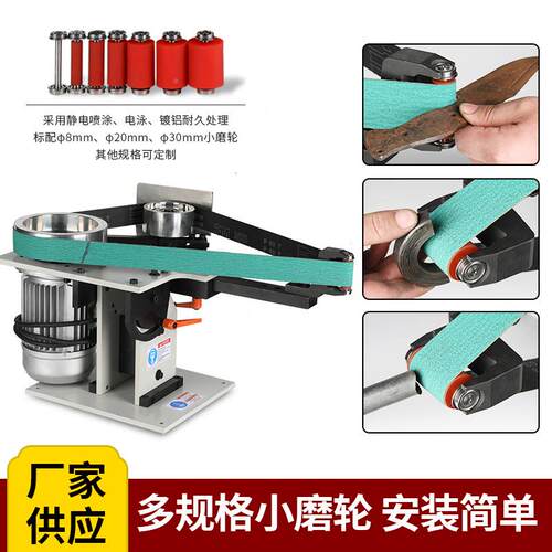 正得锐砂带车间金机属打磨光机机木抛工打磨立卧两用BLH台式砂带