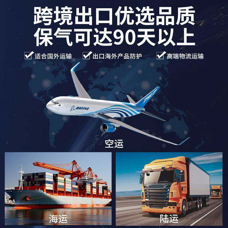 高尼龙葫压芦膜气泡膜卷机充气快递打PNO包防撞防震充冲气膜缓气