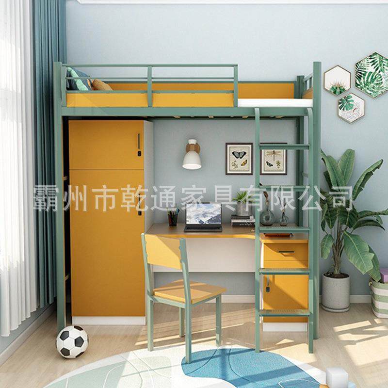 组合乾通上床铁下桌学生员工企业艺公寓高架书柜一体上舍下铺高低