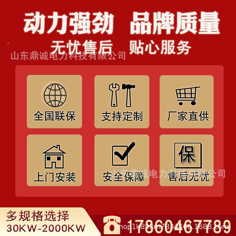 5化0kw发电组房地产工地用静音机箱自动500-12000千KEQ瓦发电机组