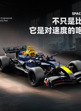 桔子方猴新款蓝色程具式FIUL木1赛车玩拼装积遥控汽车跑车模型送