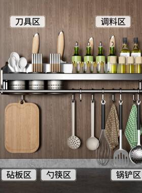 厨房物架置挂式壁功能多筷筒家用调料置UYD物架上墙免打孔收纳挂