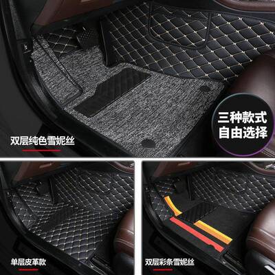 2007/2009/20113款32ii325i330496i敞篷035双门跑车汽车全包脚垫