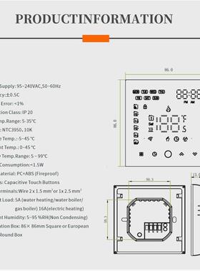无线Zi烯gBee智能液SPY晶温控器可调温度控制面板石地暖温控器墨