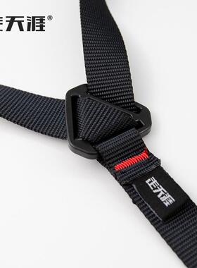 走天涯肩带胸式上升HEO器定带腹前带爬绳器可调式固定固肩带安全