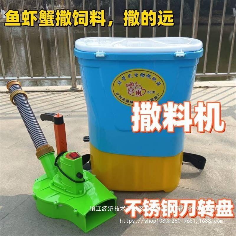 殖虾自动投料鱼虾RSZ蟹撒料机撒塘肥扬机肥机农用全养自动电动施