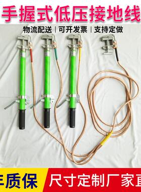 配电室棒用接地线0.4kv接地线接室地v10k手握式102接地棒内电站接