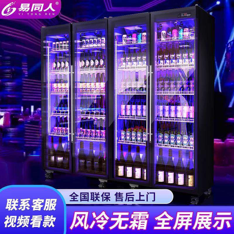 易同饮料展示柜便人利店三门冷藏立超市柜冰柜式商用大容量OYB冷