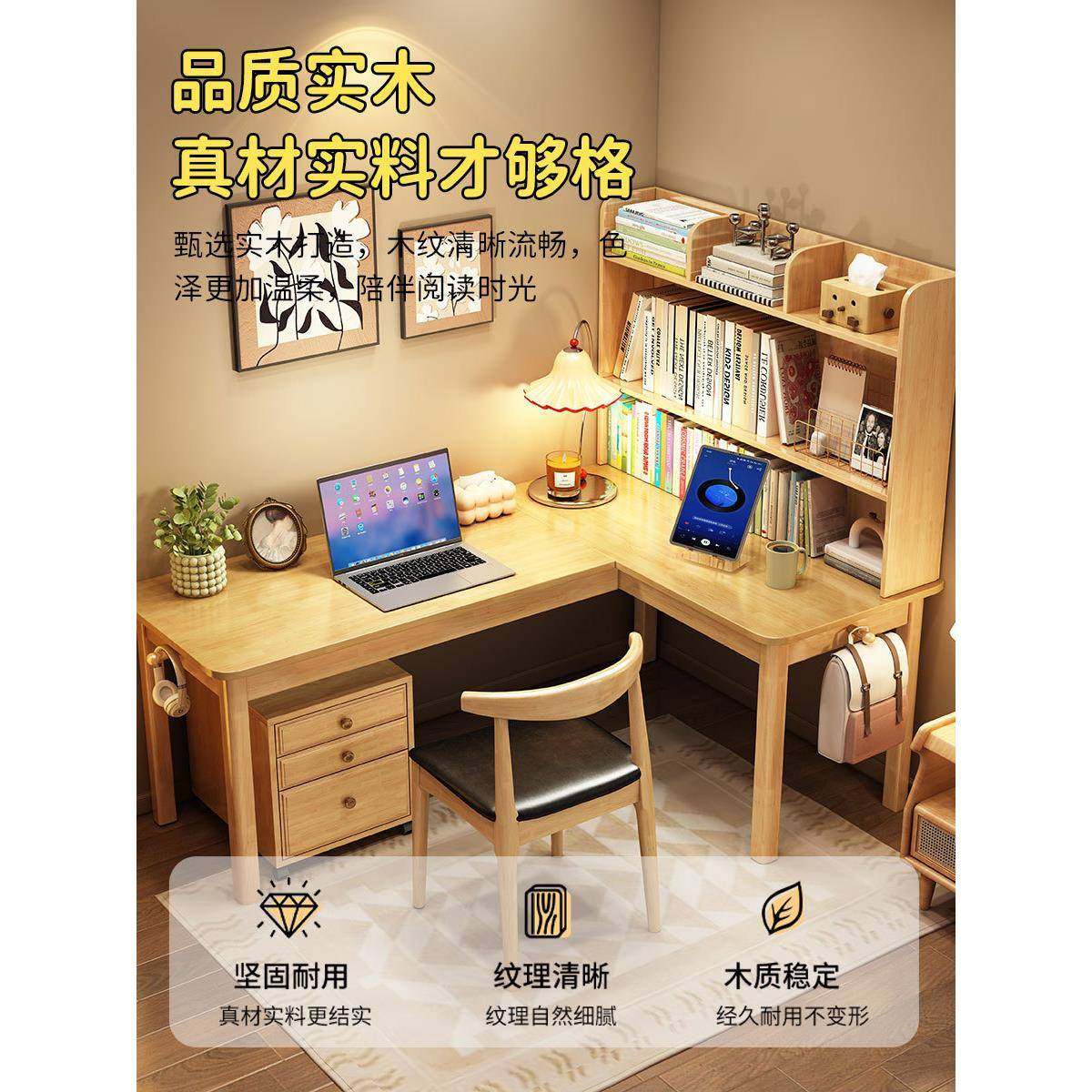 体木转角书桌家用L型书架一学生卧学习写室字EMU桌书房拐角电脑实,鲜花速递/花卉仿真/绿植园艺,其它园艺用品,淘宝优惠券,粉丝福利购,淘宝优惠卷