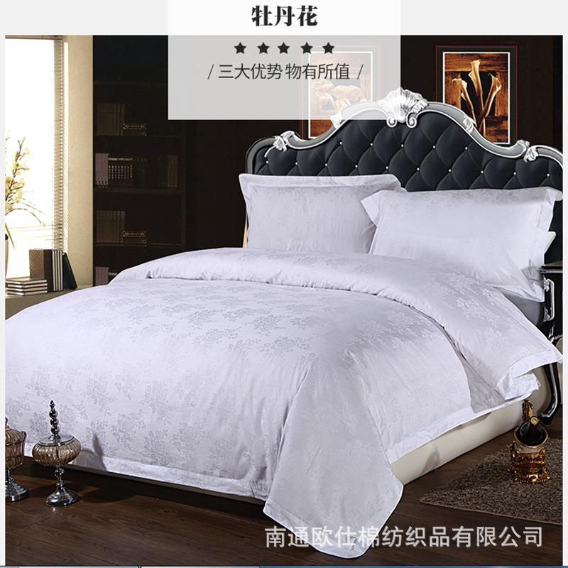 店布草纯棉单馆被套宾床上用VZA品纯白色酒店被套全棉贡缎花提酒
