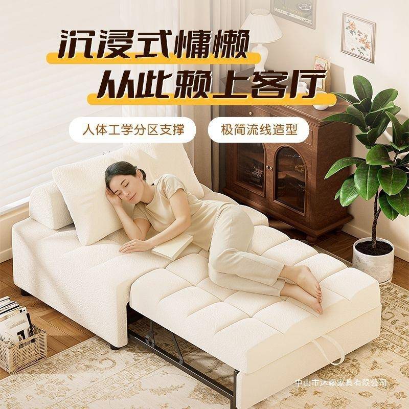 单人沙发折可叠一功体两用2025新款小床户型客厅多能CYC抽拉伸缩
