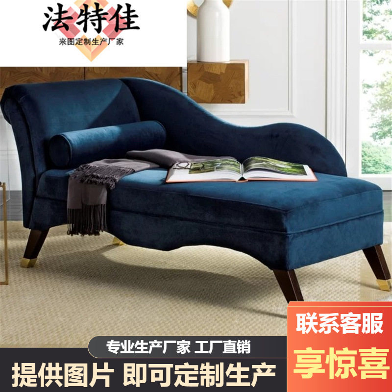 美式轻奢意式后现代小户型客厅单人位懒人贵妃沙发躺椅卧室美人榻