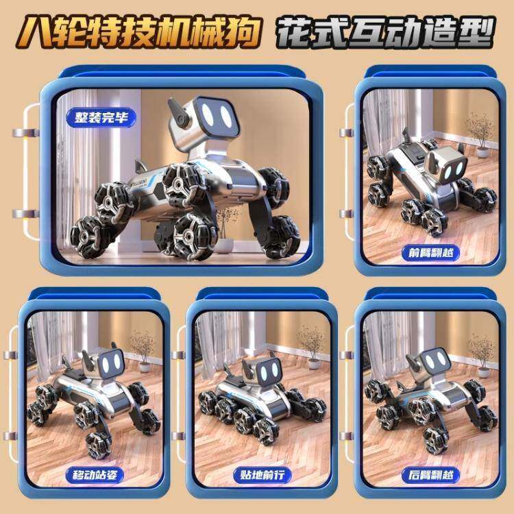 智新款狗能八ONB轮特技狗遥控机器摆臂变形攀爬车宠男孩电子物玩