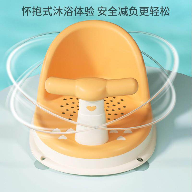 宝宝训软胶坐椅婴儿72WGH8T7洗澡座椅学浴盆通用支架防摔练椅坐立