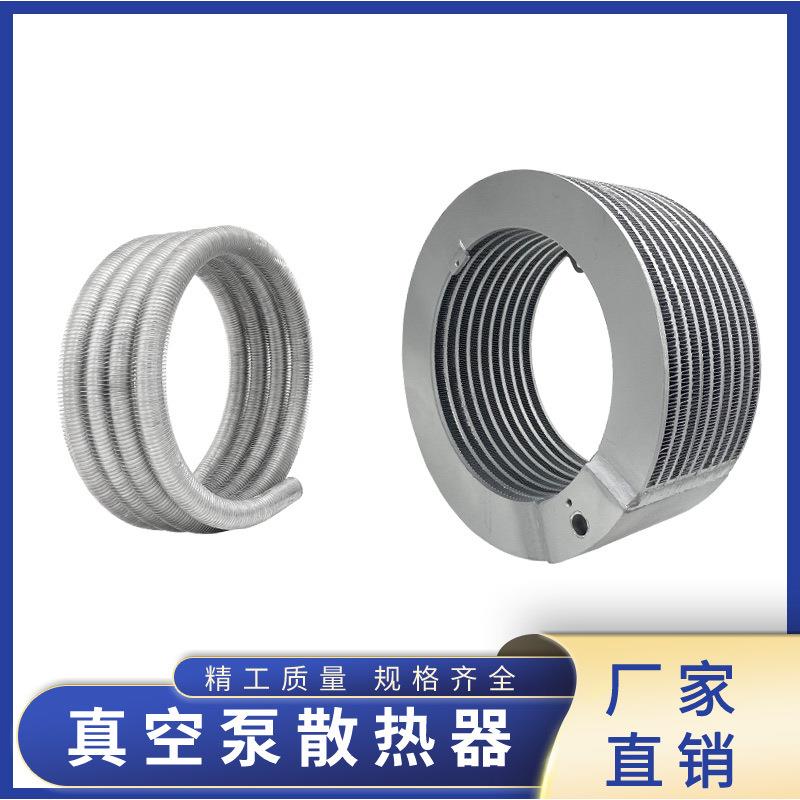 真3空泵散热器油管冷盘管RA010RA0100/R0RA1060RA202RA0255却RA02