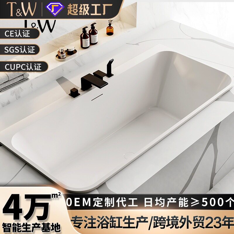 嵌入式亚克力浴缸双人家用工程小户型长方形浴缸酒店民宿工厂直销