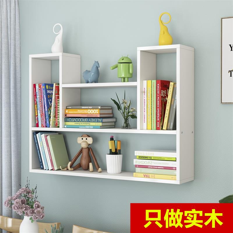 ?实挂木墙上置物壁书架墙架客厅墙架面装饰现代简约墙壁YILIANJI