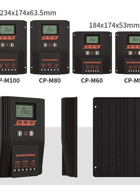 新款PWM太阳控制器50A60A808A1CP-M（5000A智能伏充能放电控制器